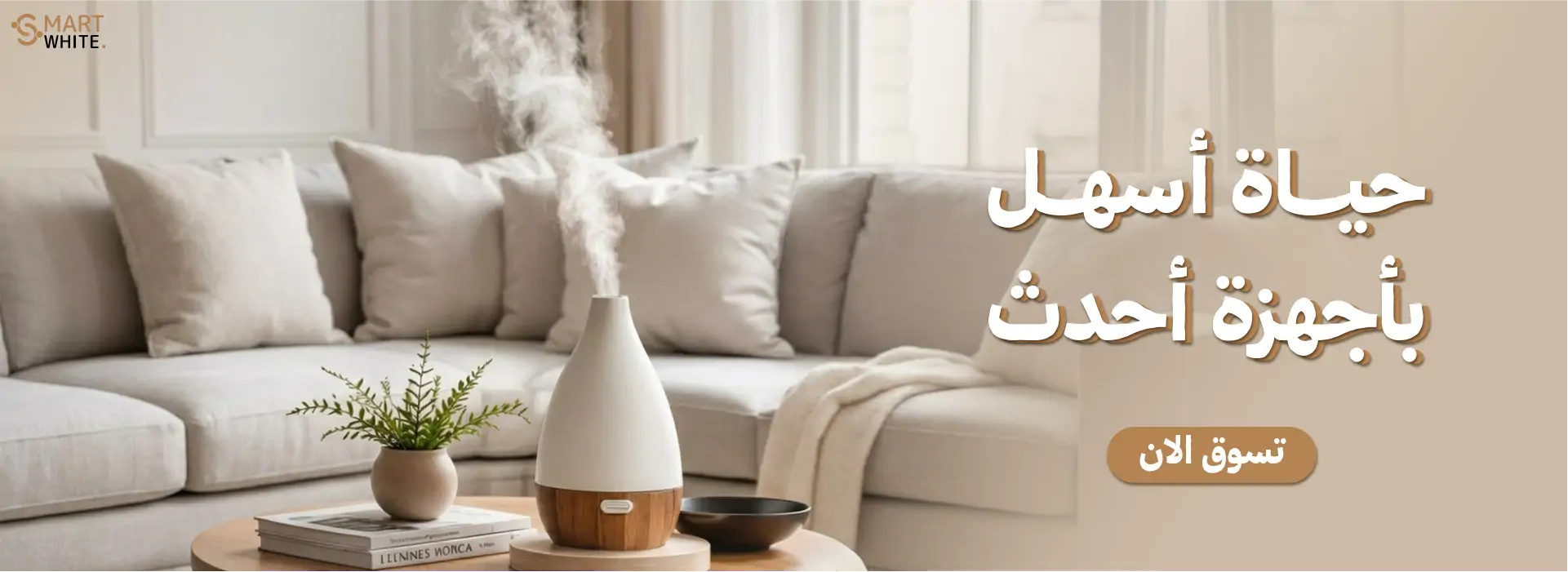 furniture-slideshow